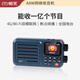 朝元A8W網(wǎng)絡(luò)收音機2025新款便攜式隨身聽調(diào)頻廣播高端插卡音箱聽喜馬拉雅電視伴音全國電臺 藏青色 A8W 標(biāo)配