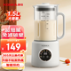 康佳（KONKA） 破壁機 多功能豆漿機家用預約加熱破壁料理機榨汁機輔食機 【特價(jià)款】破壁無(wú)渣 | 智能預約 | 1.5L
