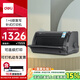 得力（deli）DE-730K高速針式打印機(jī) 1+6聯(lián)增值稅控發(fā)票專用面單票據(jù)快遞出庫單家用辦公打印7聯(lián)連續(xù)打印