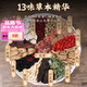 通用雄風(fēng)十三寶茶補(bǔ)腎壯陽枸杞桑葚茶黑枸杞養(yǎng)生茶男士養(yǎng)肝陰陽兩虛 十三味男士大補(bǔ)15包【周期款】