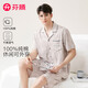 芬騰睡衣男士2025年夏季新款100%棉薄款翻領(lǐng)休閑家居服短袖套裝