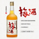 小正梅子力嬌酒700ml日本原裝進(jìn)口配制酒女士果酒甜酒梅子酒梅酒 梅子酒700ml