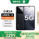 小米14 【國(guó)家補(bǔ)貼15%】 新品5G小米手機(jī) 黑色 16G+1TB【官方標(biāo)配|國(guó)家補(bǔ)貼】