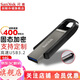 閃迪u盤(pán) 高速U盤(pán)CZ810  USB3.2 閃存盤(pán)商務(wù) 大容量?jì)?yōu)盤(pán) 64G USB3.2 讀取400M/S+精美禮盒裝