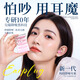 EARMOR耳魔隔音耳塞科技降噪專(zhuān)用睡眠睡覺(jué)超級隔音不傷耳易佩戴 柔雅粉 Soft S碼【買(mǎi)一送一】