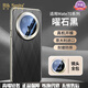 RIK SMITS適用華為Mate70Pro手機殼新款真皮mate70Pro鏡頭全包超薄防摔h保護套mate70pro+高級感素皮 【曜石黑·編織錦絲】頭層牛皮+全包防摔+裸機手感 華為Mate 70