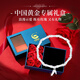中國黃金（CHINA GOLD）銀手鏈男99足銀竹節(jié)手鏈節(jié)節(jié)高升手環(huán)七夕情人節(jié)禮物送男友老公 足銀節(jié)節(jié)高升手鏈【玫瑰禮盒】
