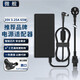 微艦 適用聯(lián)想ideapad S436 U410 S410電源適配器充電器線 20V 3.25A 通用19V 3.42A 65W IdeaPad U410