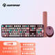 鐳拓 Rantopad RF104無線鍵盤鼠標(biāo)套裝 辦公鍵鼠套裝 復(fù)古鍵盤 鼠標(biāo) 套裝104鍵全尺寸 紫色混彩