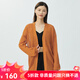 哥弟真的好（GIRDEAR）女裝中長廓形V領(lǐng)亞麻針織開衫女A400695 南瓜橙 M (3碼)