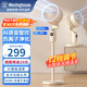 西屋（Westinghouse）空氣循環(huán)扇家用電風(fēng)扇大風(fēng)量落地扇靜音低噪電扇臺立兩用風(fēng)扇負(fù)離子凈化換氣扇宿舍臥室客廳排風(fēng)扇 米白色旗艦款【負(fù)離子+3D送風(fēng)+小夜燈+智能控制】
