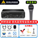 behringer百靈達 UM2 USB 外置聲卡專(zhuān)業(yè)錄音電腦吉他直播 UMC22+山遜Q7X【配件禮包套裝】