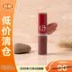 阿瑪尼紅管絲絨唇釉206 3ml【臨期清倉】