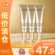 歐萊雅新多重防護隔離露 外御內護小金管防曬15ml*3支【臨期清倉】