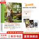 【正版現(xiàn)貨】活著 像光和鹽一樣 我的生活能量書 廖智 著  感謝生命的美意 走路都想跳舞 作者 無腿舞者廖智10年沉淀之作 新華書店旗艦店勵志成長心靈療愈書籍 活著,像光和鹽一樣