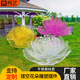 匯奇尚品戶外不銹鋼鏤空花朵植物雕塑戶外園林景觀裝飾小區(qū)廣場美陳大擺件 定制款式/顏色