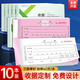 妙想互聯(lián)收據二聯(lián)三聯(lián)54K收款收據定制單據票據定做收據本定制2聯(lián)3聯(lián)印刷單欄多欄收款單報銷(xiāo)單定制 三聯(lián)單欄收據【60張/本】10本裝