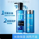 歐萊雅男士護膚品套裝控油補水保濕滋潤擦臉青春肌源精 水乳兩件套:水凝露+滋潤乳