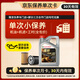 嘉實(shí)多（Castrol）嘉效單次小保養卡 0W-20 SP/C5 4L 含機油+機濾+工時(shí) 汽車(chē)保養