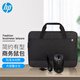 惠普（HP）筆記本電腦包鼠套裝手提包有線(xiàn)鼠標 時(shí)尚商務(wù)內膽包手提電腦包保護套公文包15.6英寸 有線(xiàn)包鼠套裝4QM76PA