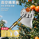 競尊孚多功能不銹鋼伸縮桿摘果器高空鐮刀樹枝鋸抄網(wǎng)桿高空摘枇杷神器 不銹鋼防爆桿+摘果袋+鐮刀+鉤 10米