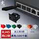 索厲 網(wǎng)口鎖 可拆卸網(wǎng)口塞/RJ45端口鎖/電腦交換機工控機/工具5把+黑色100個/外蓋式防塵塞/ 20185