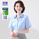 羅蒙（ROMON）竹纖維短袖襯衫女翻領純色彈力透氣春夏商務休閑工裝襯衣N801VD