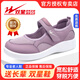 雙星八特女鞋老北京布鞋女一腳蹬媽媽鞋透氣網(wǎng)鞋健步鞋軟底涼鞋休閑鞋女 紫色 WDSW-86042 37