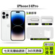 Apple iPhone 蘋(píng)果14Pro【一機一圖】國行 二手手機 銀白色 128G 下方質(zhì)檢報告查看機況