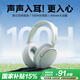 唐麥H0頭戴式藍牙耳機無線通話降噪音樂電競游戲運動隔音適用于蘋果華為小米電腦pc白