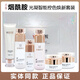 微微尚妝煙酰胺護(hù)膚品套裝日霜晚霜精華液六件套正品 微微尚妝六件套