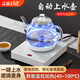 立客（LIKE）智能全自動(dòng)底部上水電熱水壺茶具茶臺(tái)保溫電水壺自動(dòng)上水一體機(jī)高硼硅玻璃藍(lán)光燒水煮茶器上水壺 1L 藍(lán)光玻璃升級(jí)款套裝LK-SHC15