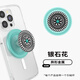 PopSockets【自由暮色】泡泡騷手機(jī)支架氣囊伸縮防摔粘貼指環(huán)扣蘋果手機(jī)MAGSAFE磁吸生態(tài)iPhone手機(jī)繩圓啪嗒 銀石花·MagSafe圓啪嗒
