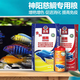 神陽(yáng)神陽(yáng)三湖慈鯛魚飼料觀賞魚魚食增色增艷下沉馬鯛坦鯛熱帶魚糧 純紅慈鯛 100g 特小粒（瓶裝）