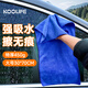 KOOLIFE洗車毛巾 大號特厚擦車玻璃專用抹布汽車載內(nèi)外飾毛巾吸水不掉毛