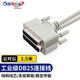 可思未來 DB25針并口直連線 老式電腦打印機掃描儀刷卡機考勤機數(shù)控機床延長線1.5米(公對公)KS-D-25015M