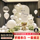 花羽夢七夕情人節(jié)求婚表白布置室內(nèi)儀式感定制kt板室外ktv女神浪漫場景 求婚表白KT板套餐A-送頭紗+筆