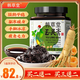 韓草堂玉靈膏蒸桂圓蒸桂膏玉靈膏韓草堂家西洋參正品 一盒體驗(yàn)裝