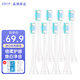 ZDCP 適配電動(dòng)牙刷頭prooral/博皓RTS2081/2082/2082B/S227替換牙刷頭 白色-深度清潔-8只裝