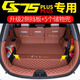 夢(mèng)魅兒長(zhǎng)安25款CS75PLUS后備箱墊全包圍四代CS75PLUS三代CS75PLUS尾箱墊 神秘紅(全包墊+升級(jí)擋板)加厚款 【CS75Plus】20-24款