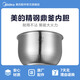 美的電飯煲精鋼鼎釜內(nèi)鍋燜香精鋼鼎釜電飯鍋內(nèi)膽不銹鋼易清洗5L 電飯鍋精鋼鼎釜5L MB-CFB5082H送飯勺
