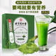 北京同仁堂大麥若葉青汁粉3g*20袋搭大麥嫩苗青汁膳食纖維代餐粉破壁粉 3g*20袋 3盒