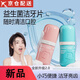 益生菌漱口粒固體牙膏口嚼潔牙片黃漬美煙味白口臭免刷咀嚼口氣 香甜蜜桃*2瓶