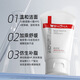 薇諾娜屏障舒緩潔面乳80g 氨基酸溫和清潔洗面奶深層舒緩補水敏感肌女 80g 屏障舒緩潔面乳