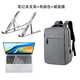 優(yōu)頤適用華為MateBook D16/D16SE鍵盤(pán)膜電腦筆記本保護膜防塵防水電腦膜 高透TPU鍵盤(pán)膜+全金屬支架+灰色雙肩包