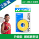YONEX尤尼克斯羽毛球拍手膠吸汗帶濕潤綁帶AC148EX-3黃色3條裝