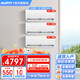 AUFIT空調(diào)奧克斯出品套裝新一級能效 三室一廳兩室變頻冷暖 智能調(diào)節(jié)節(jié)能省電 客廳臥室一套購齊組合套 【三室】大1.5匹掛機(jī)3臺