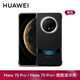 華為原裝Mate70 Pro手機殼微泵液冷殼mate70 pro+散熱保護殼保護套商務(wù)輕奢后殼原廠(chǎng) 華為Mate70 Pro丨Pro+微泵液冷殼 黑色