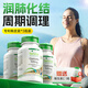Fairvital德國進口二氫槲皮素肺結(jié)節(jié)消除藥特止咳肺部吉清肺丸弗優(yōu)爾小綠寶 3瓶 周期裝（化痰止咳 清肺潤肺）贈VC 1瓶