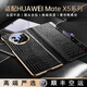 U&G華為MateX5高端真皮手機(jī)殼X6折疊屏全包防摔商務(wù)翻蓋保護(hù)套X3奢華男女新款磁吸鱷魚紋牛皮智能皮套 原石黑【真皮皮套&鎏金邊框】 華為 Mate X6